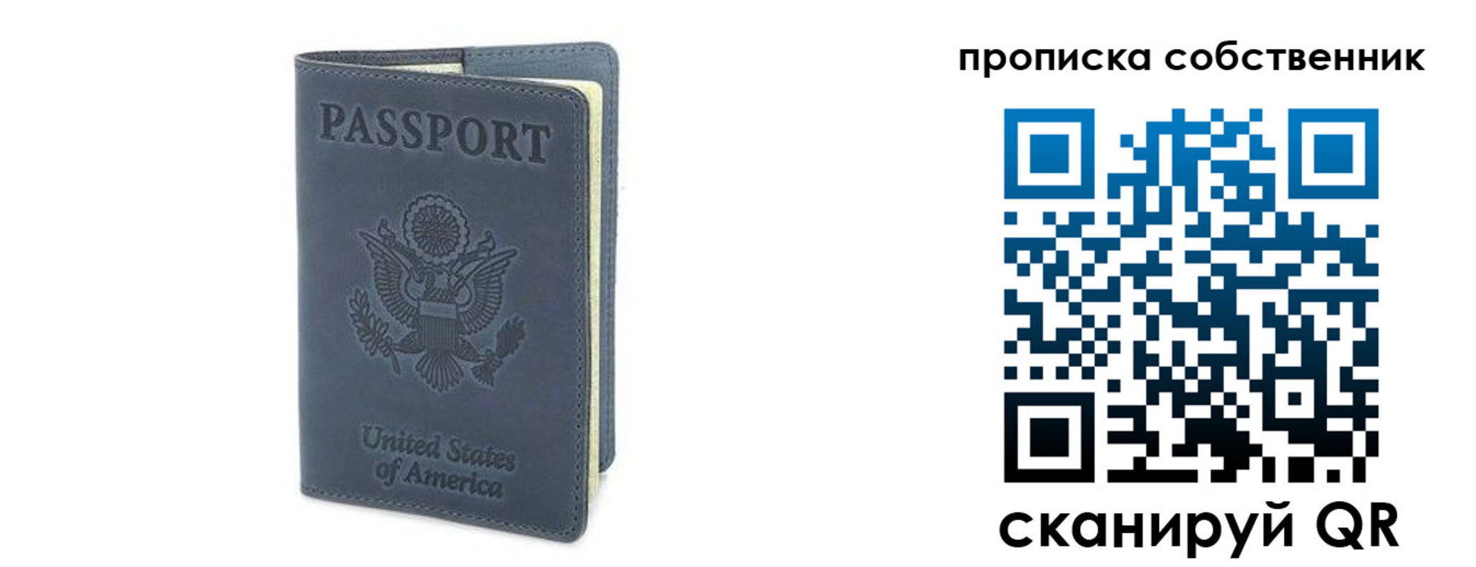 прописка ребенка в Юрьев-Польском